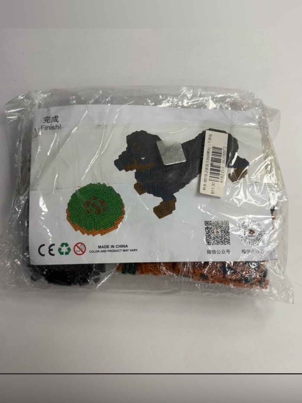 Kids Building Block Duck Toy Set - Black and Brown